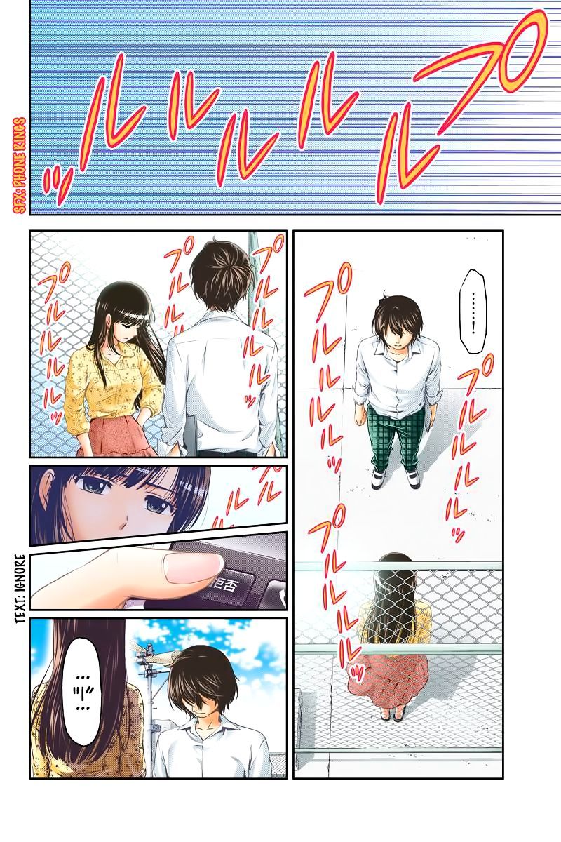 Domestic na Kanojo - Chapter 1 [photo 46] - MangaPorn
