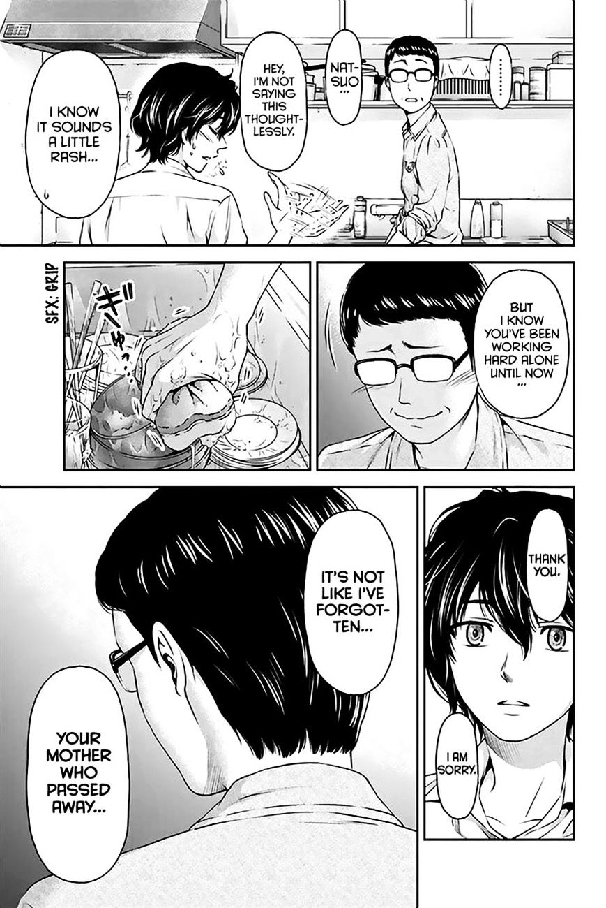 Domestic na Kanojo - Chapter 2 [photo 16] - MangaPorn