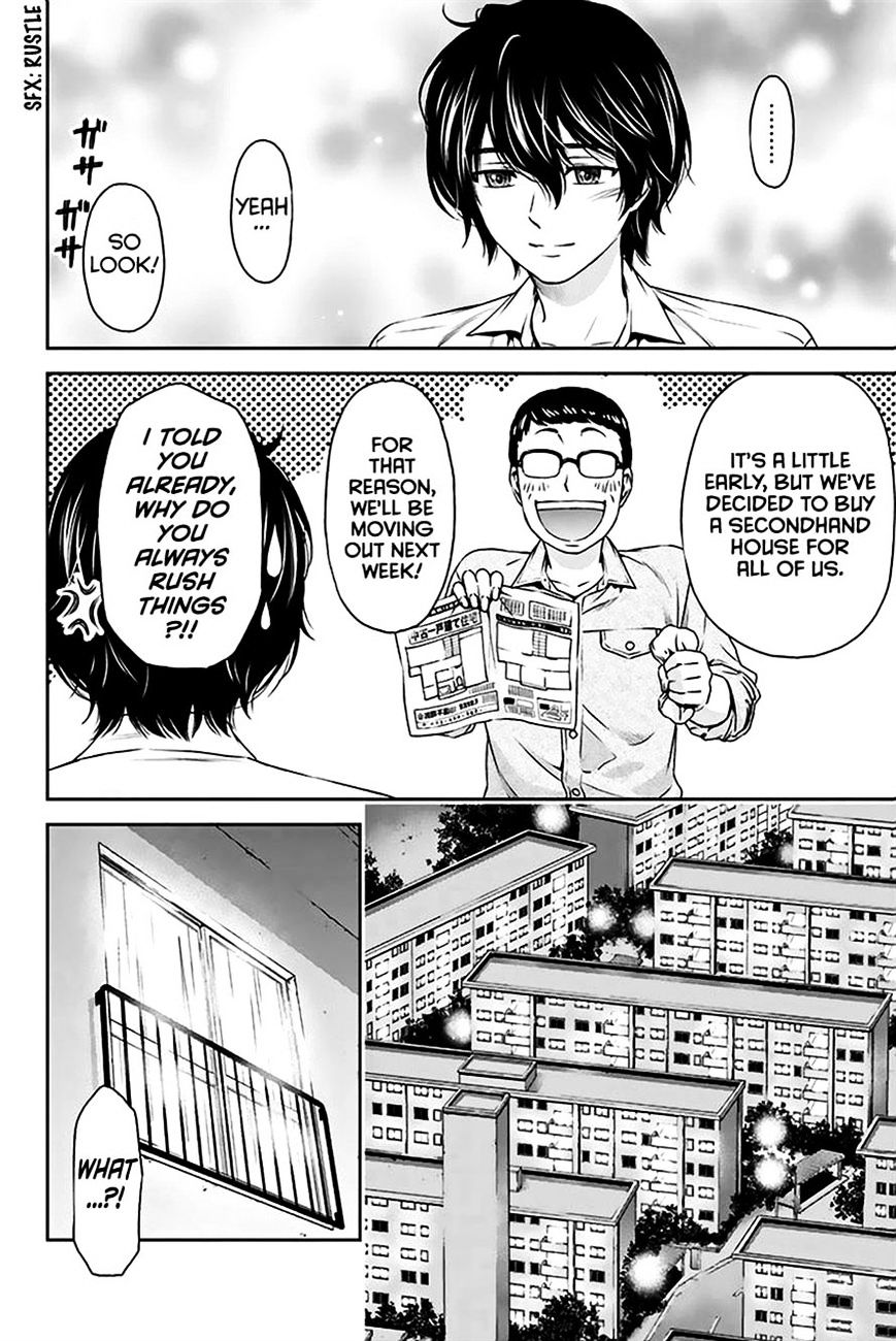Domestic na Kanojo - Chapter 2 [photo 17] - MangaPorn