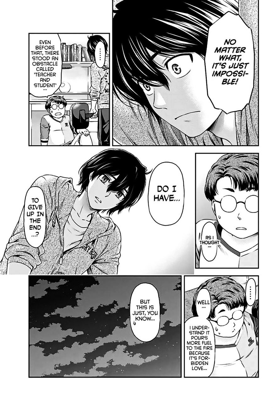 Domestic na Kanojo - Chapter 2 [photo 20] - MangaPorn