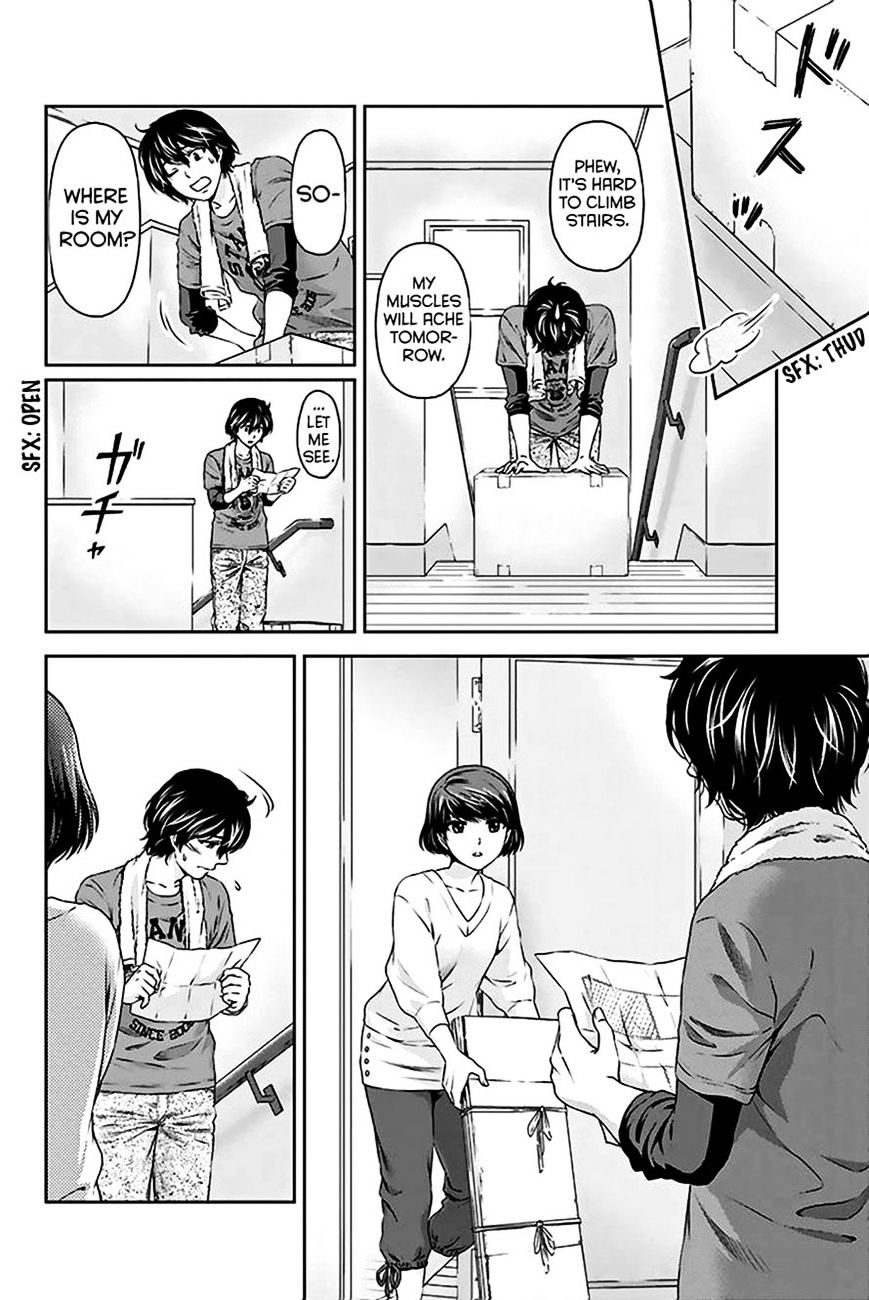 Domestic na Kanojo - Chapter 2 [photo 25] - MangaPorn