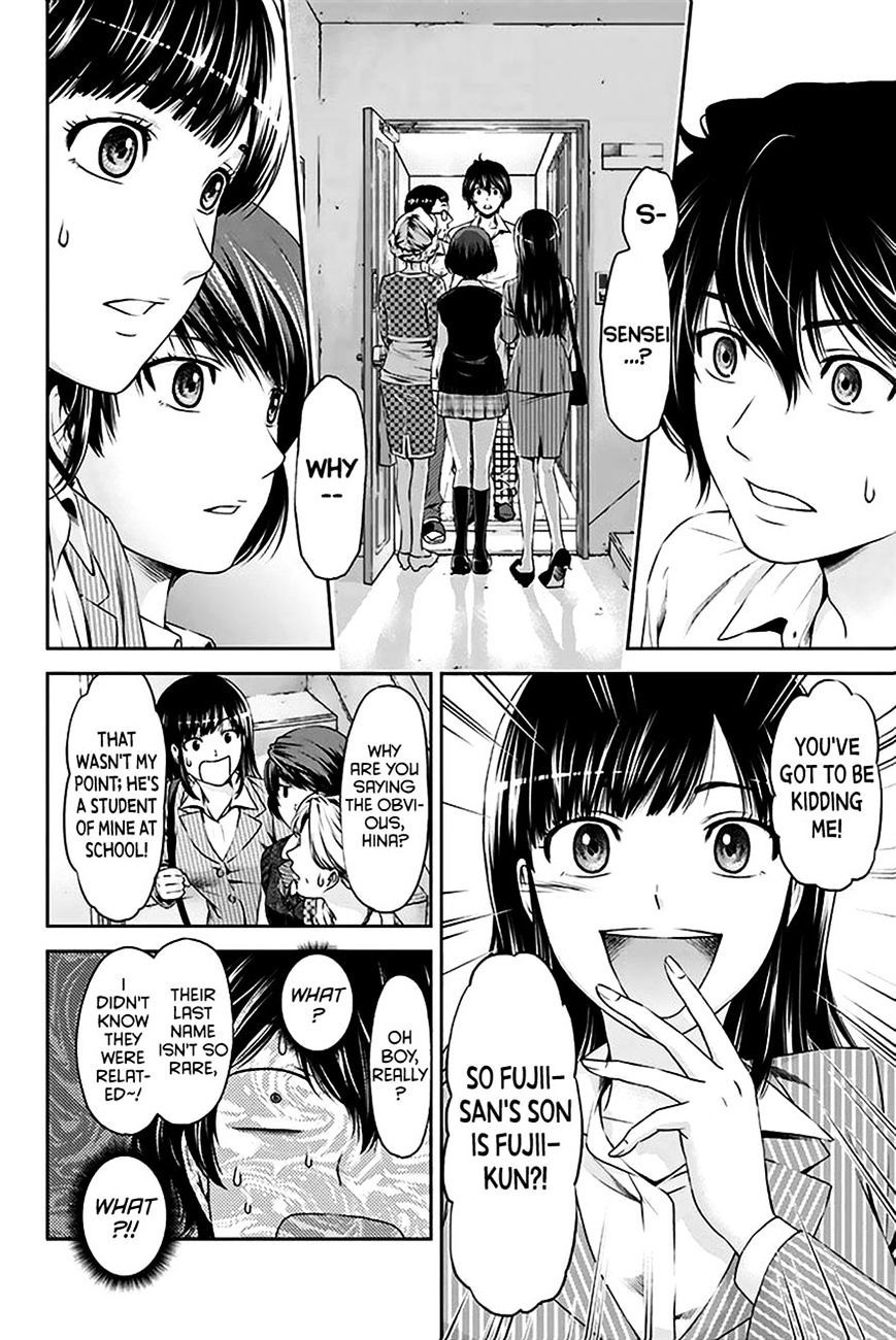 Domestic na Kanojo - Chapter 2 [photo 3] - MangaPorn