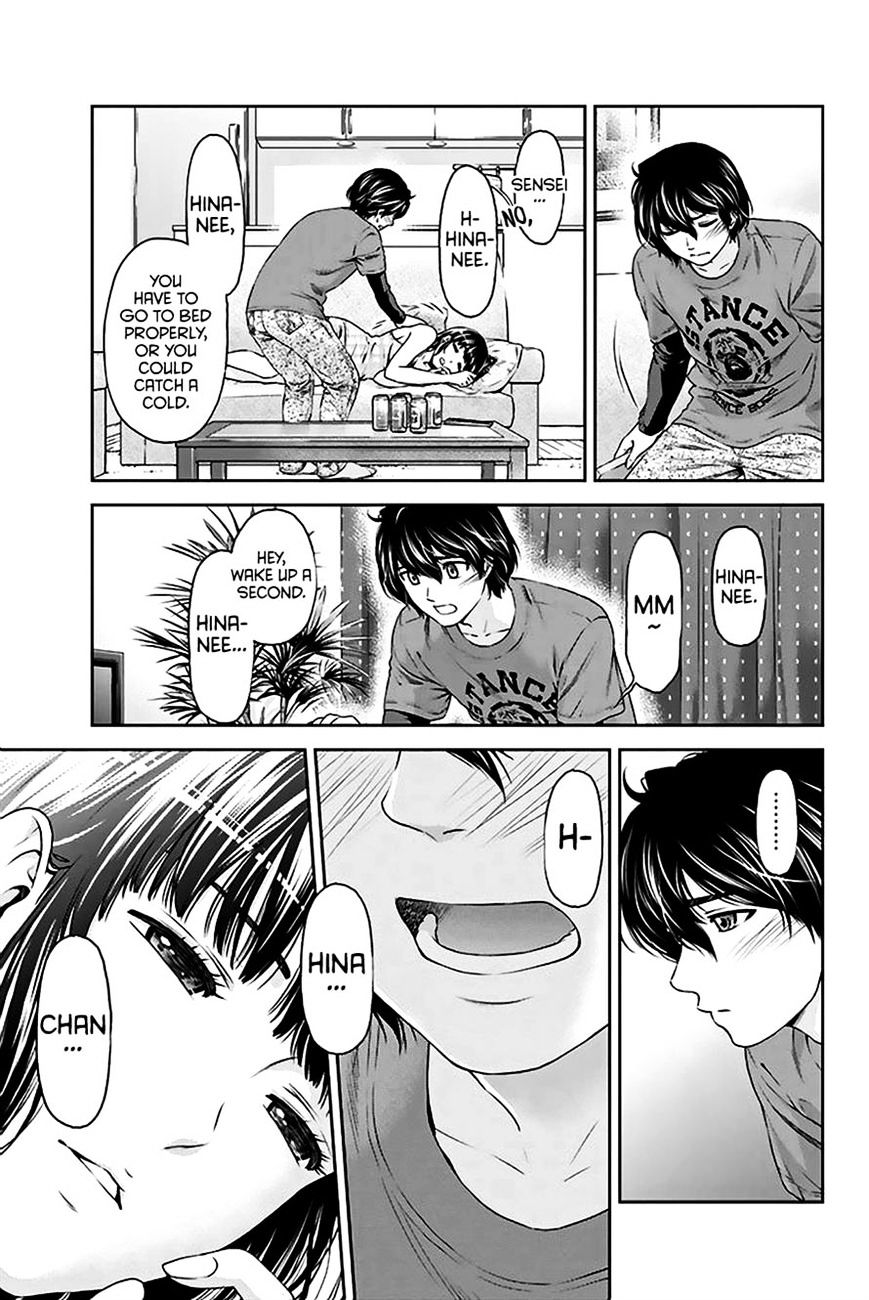 Domestic na Kanojo - Chapter 2 [photo 34] - MangaPorn