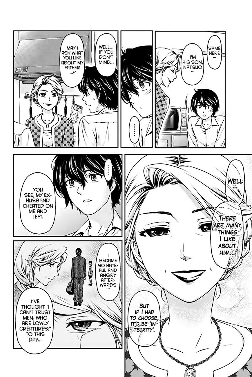 Domestic na Kanojo - Chapter 2 [photo 7] - MangaPorn