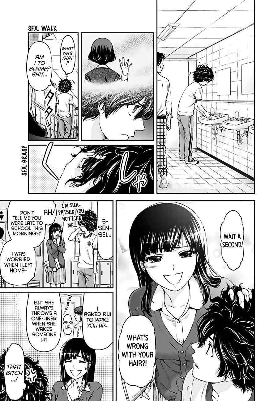 Domestic na Kanojo - Chapter 3 [photo 16] - MangaPorn