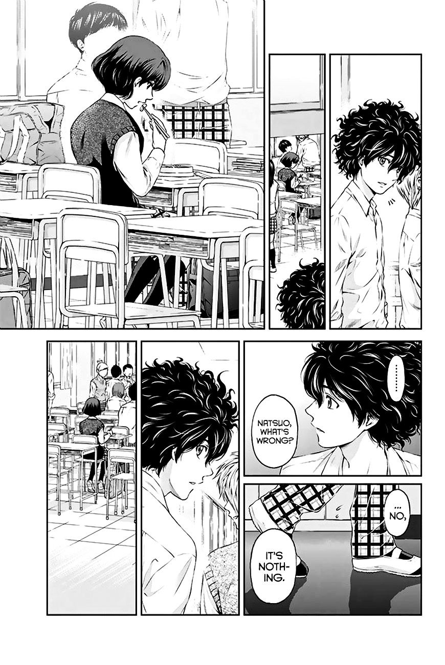 Domestic na Kanojo - Chapter 3 [photo 20] - MangaPorn