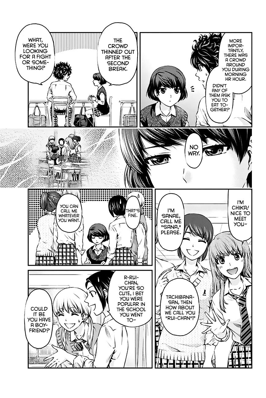 Domestic na Kanojo - Chapter 3 [photo 22] - MangaPorn
