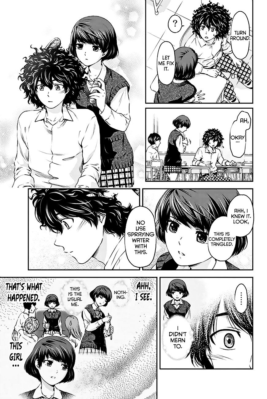 Domestic na Kanojo - Chapter 3 [photo 24] - MangaPorn