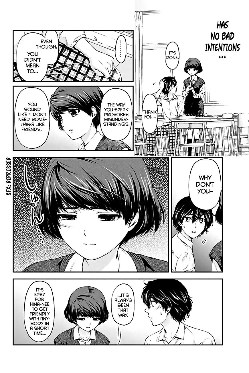Domestic na Kanojo - Chapter 3 [photo 25] - MangaPorn