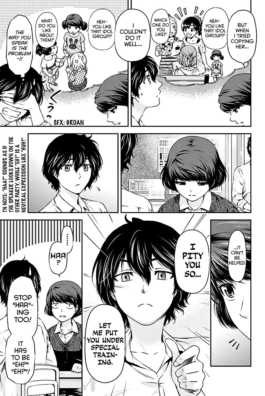 Domestic na Kanojo - Chapter 3 [photo 26] - MangaPorn