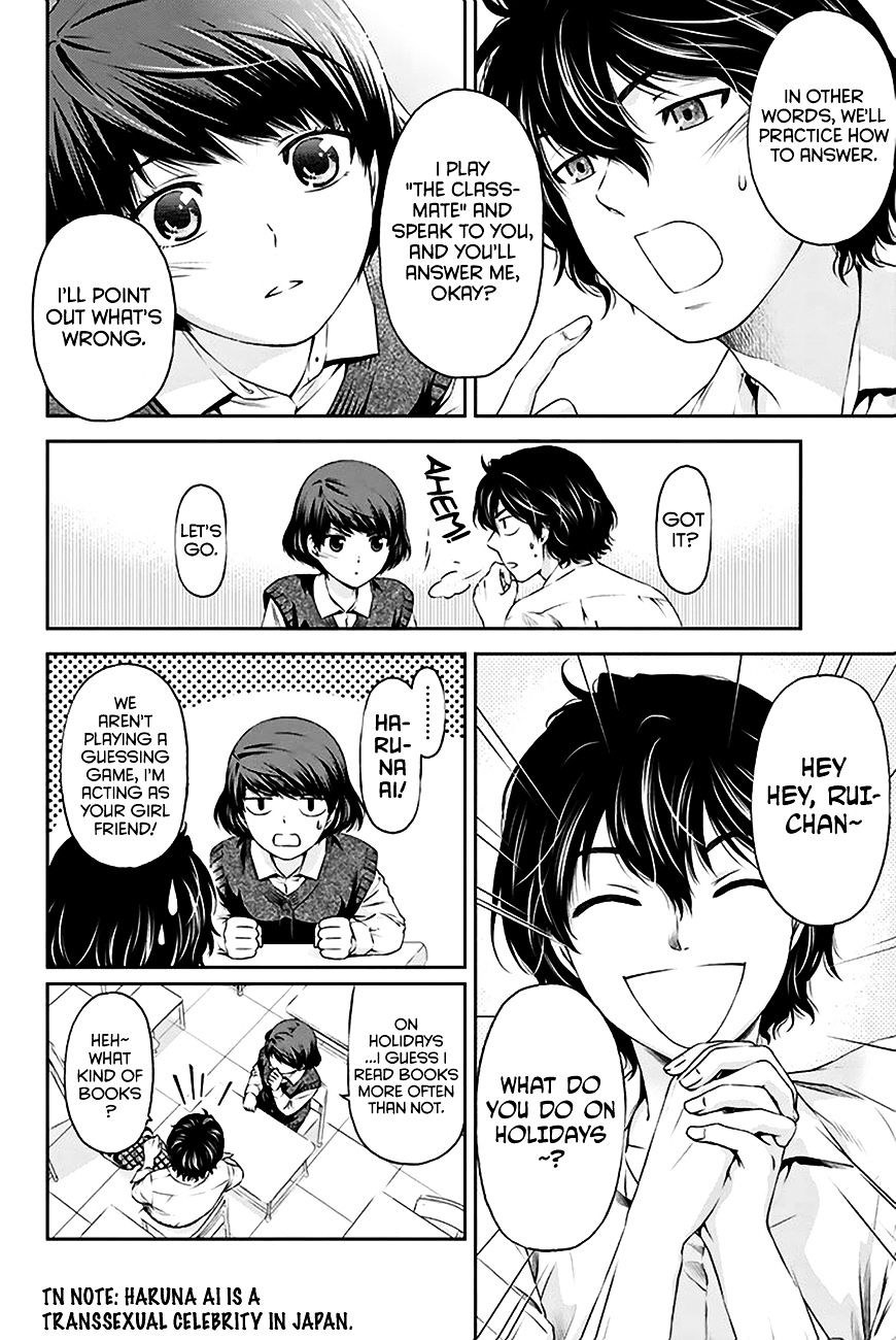 Domestic na Kanojo - Chapter 3 [photo 27] - MangaPorn