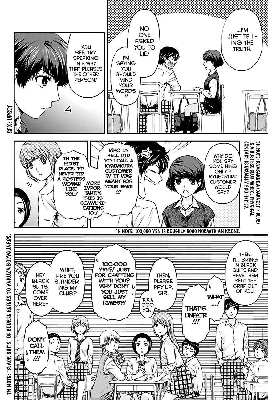 Domestic na Kanojo - Chapter 3 [photo 29] - MangaPorn