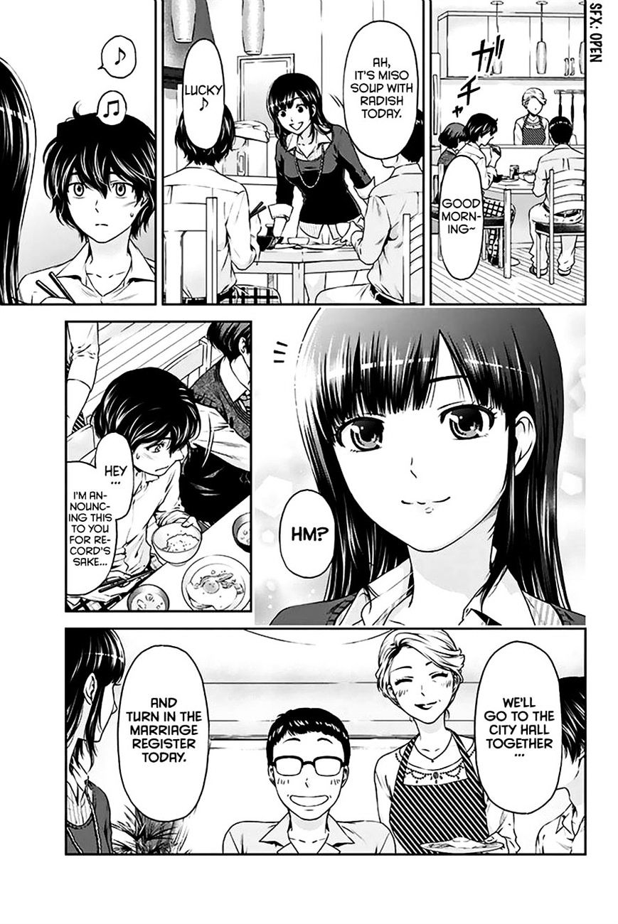 Domestic na Kanojo - Chapter 4 [photo 10] - MangaPorn