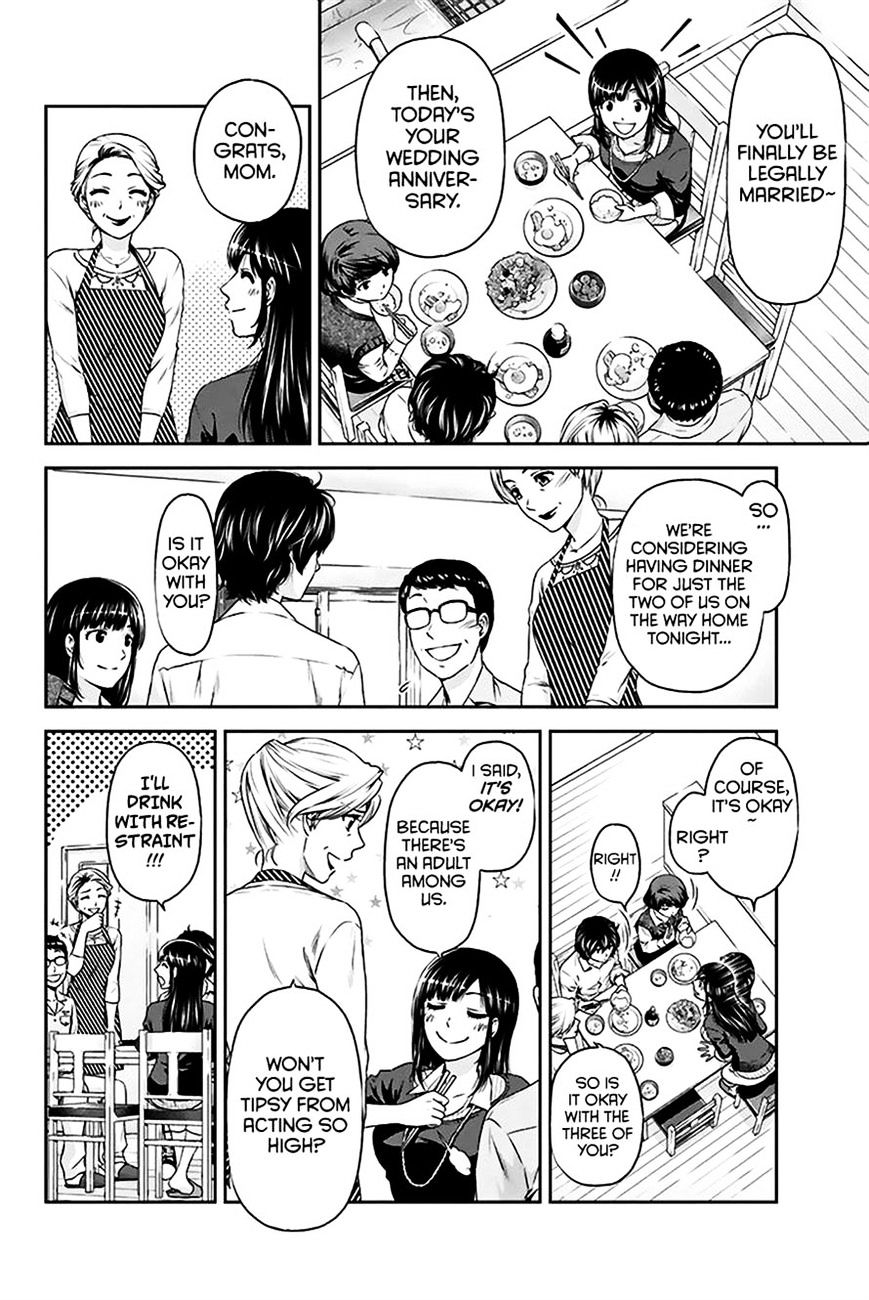 Domestic na Kanojo - Chapter 4 [photo 11] - MangaPorn