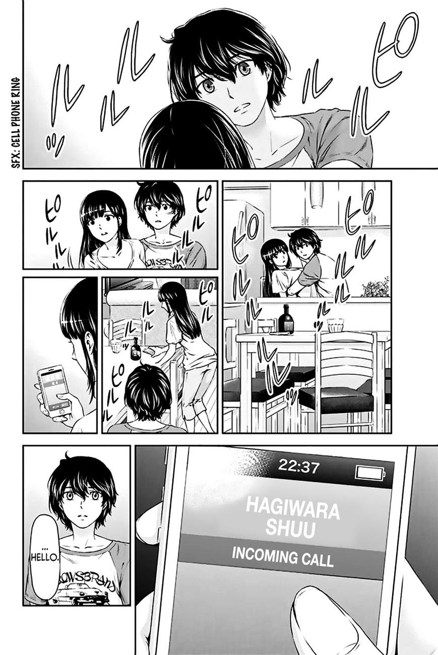 Domestic na Kanojo - Chapter 4 [photo 23] - MangaPorn
