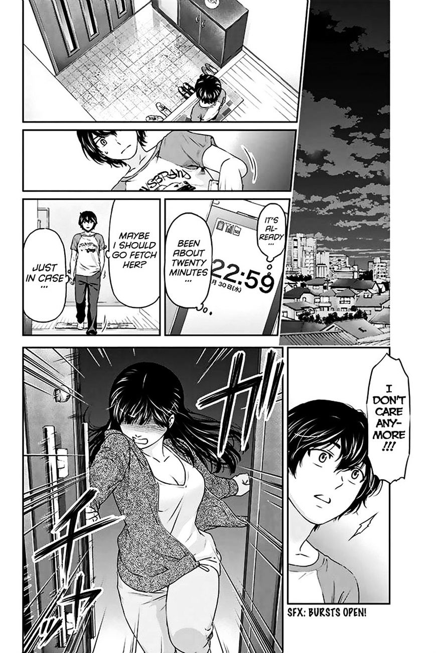 Domestic na Kanojo - Chapter 4 [photo 25] - MangaPorn