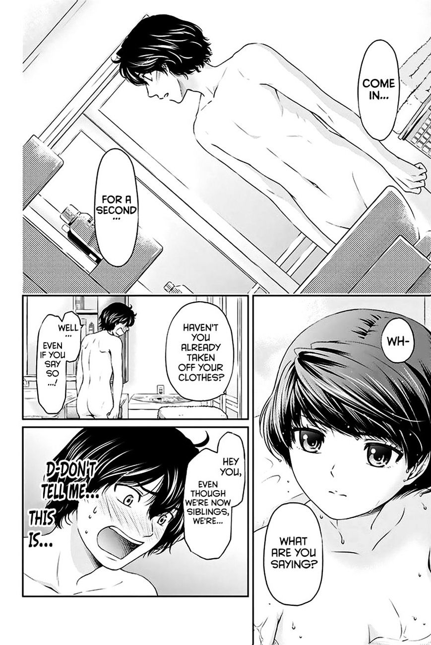 Domestic na Kanojo - Chapter 4 [photo 3] - MangaPorn