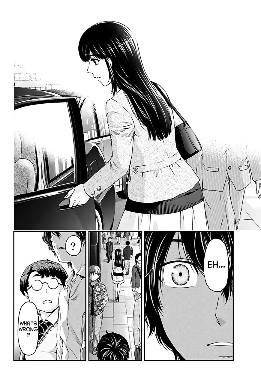 Domestic na Kanojo - Chapter 5 [photo 15] - MangaPorn