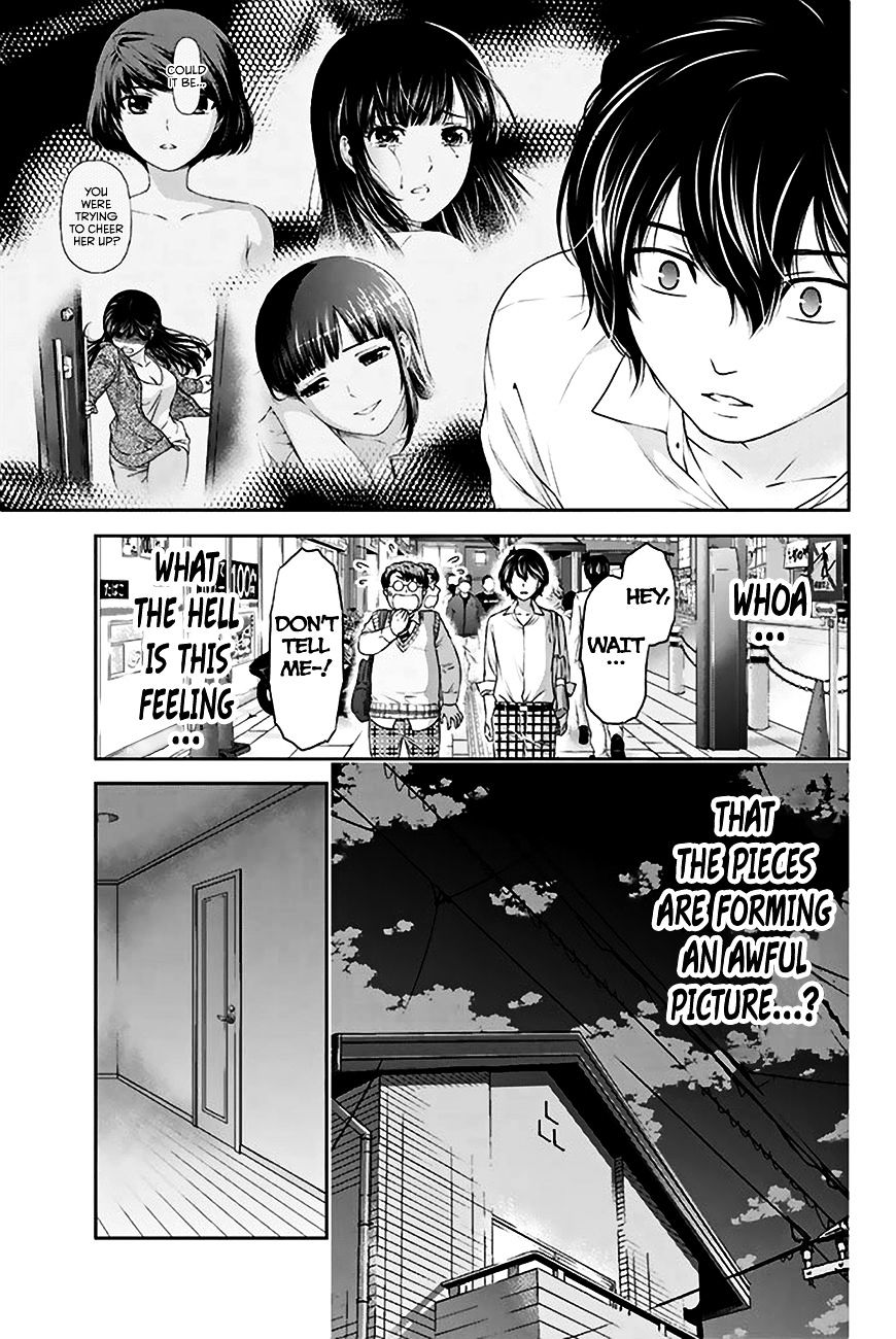 Domestic na Kanojo - Chapter 5 [photo 16] - MangaPorn