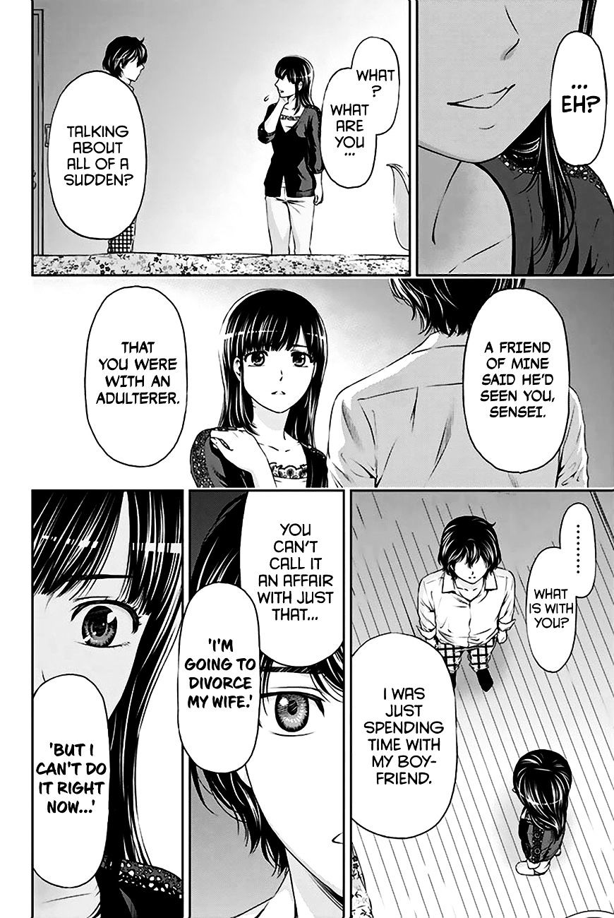 Domestic na Kanojo - Chapter 5 [photo 19] - MangaPorn