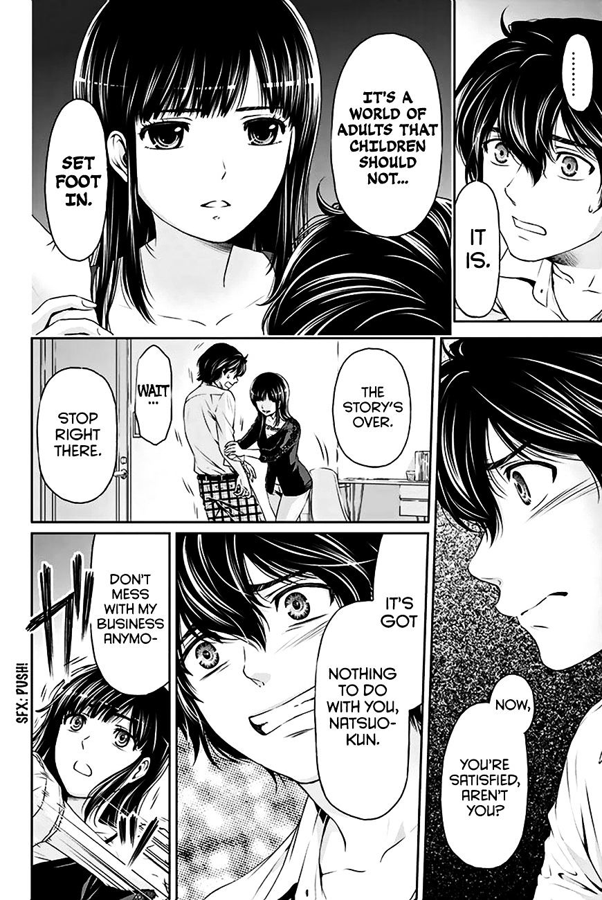 Domestic na Kanojo - Chapter 5 [photo 21] - MangaPorn