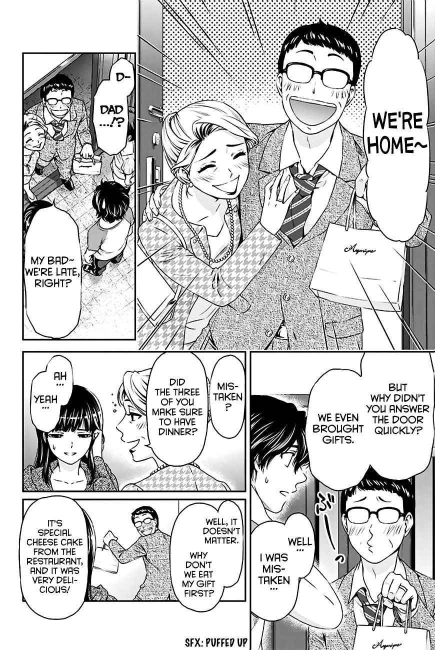 Domestic na Kanojo - Chapter 5 [photo 5] - MangaPorn