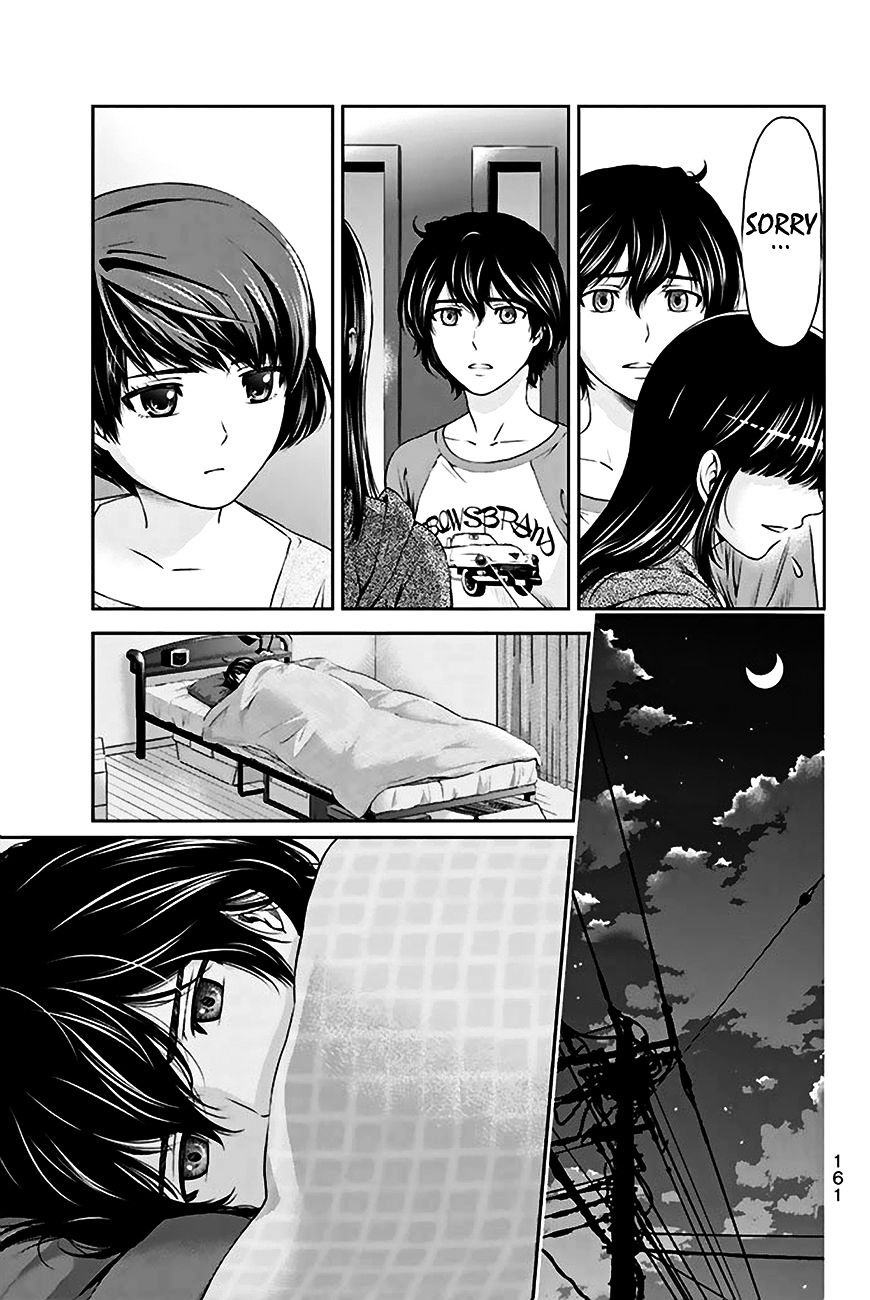 Domestic na Kanojo - Chapter 5 [photo 6] - MangaPorn