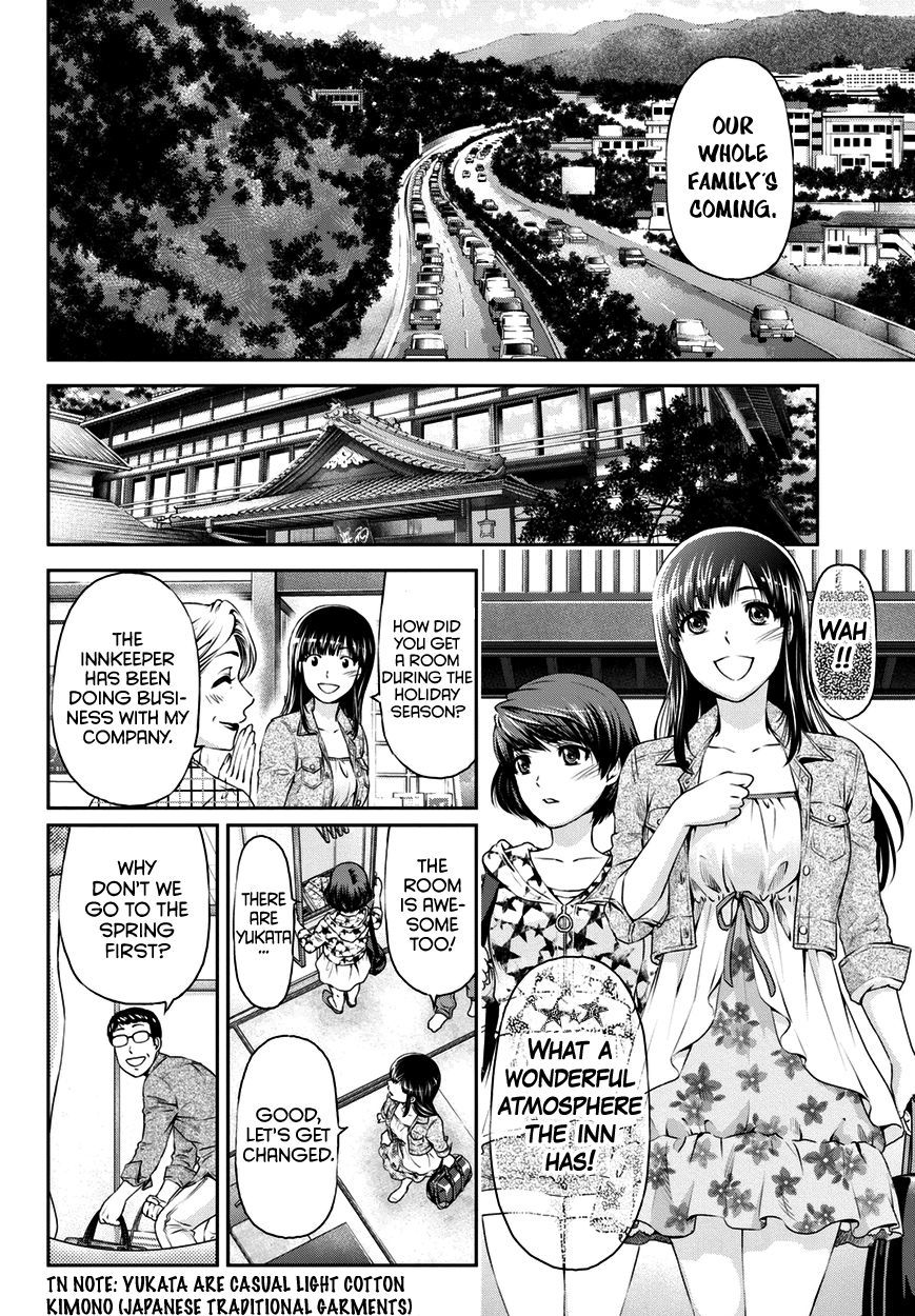 Domestic na Kanojo - Chapter 5.5 [photo 2] - MangaPorn