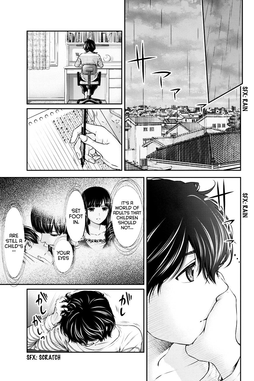 Domestic na Kanojo - Chapter 6 [photo 16] - MangaPorn