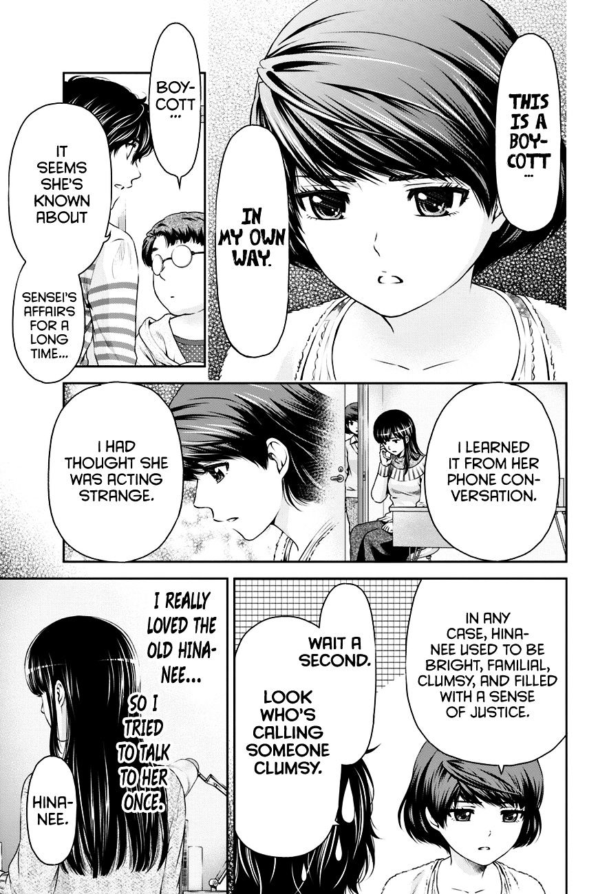 Domestic na Kanojo - Chapter 7 [photo 10] - MangaPorn