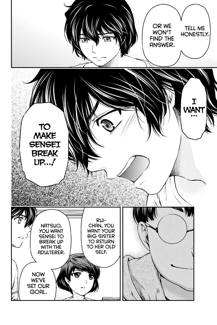 Domestic na Kanojo - Chapter 7 [photo 13] - MangaPorn