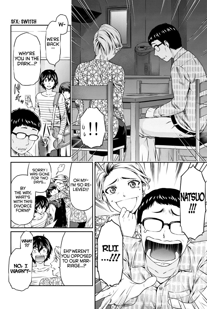 Domestic na Kanojo - Chapter 7 [photo 15] - MangaPorn