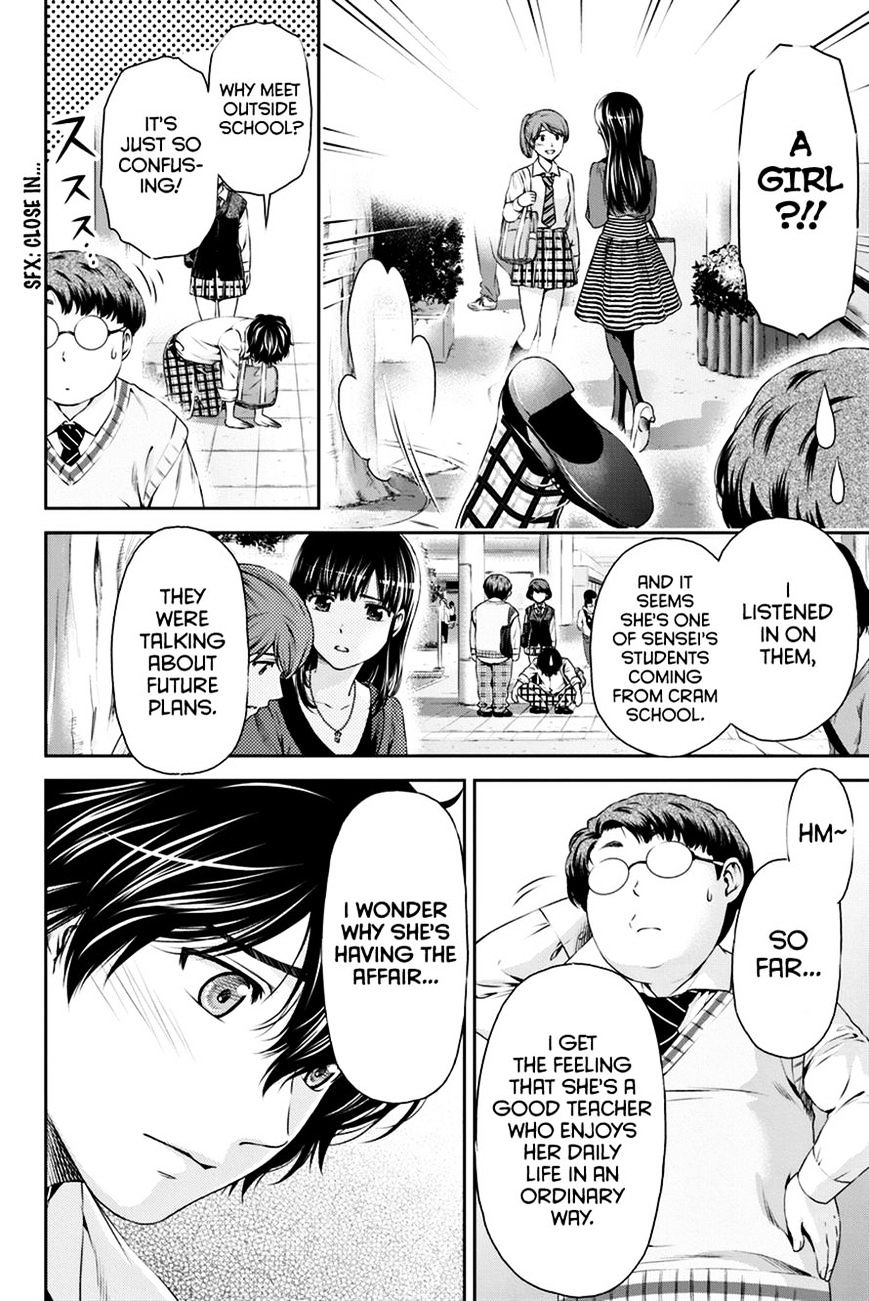 Domestic na Kanojo - Chapter 8 [photo 11] - MangaPorn