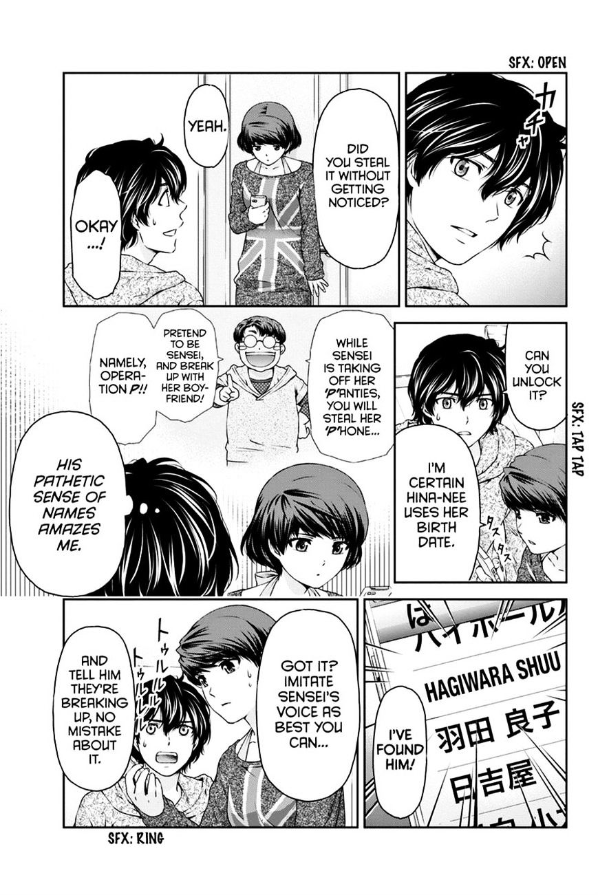 Domestic na Kanojo - Chapter 8 [photo 14] - MangaPorn