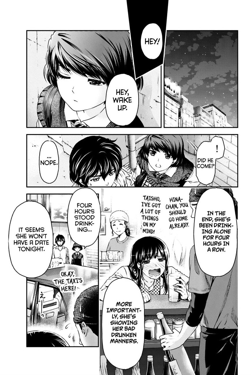 Domestic na Kanojo - Chapter 8 [photo 6] - MangaPorn