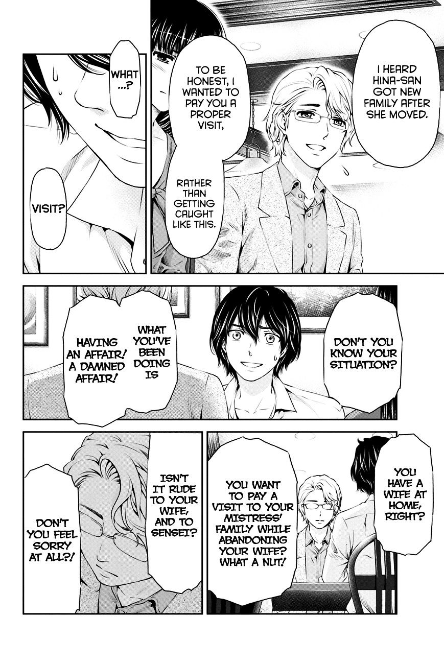 Domestic na Kanojo - Chapter 9 [photo 12] - MangaPorn