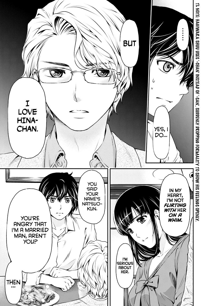 Domestic na Kanojo - Chapter 9 [photo 13] - MangaPorn