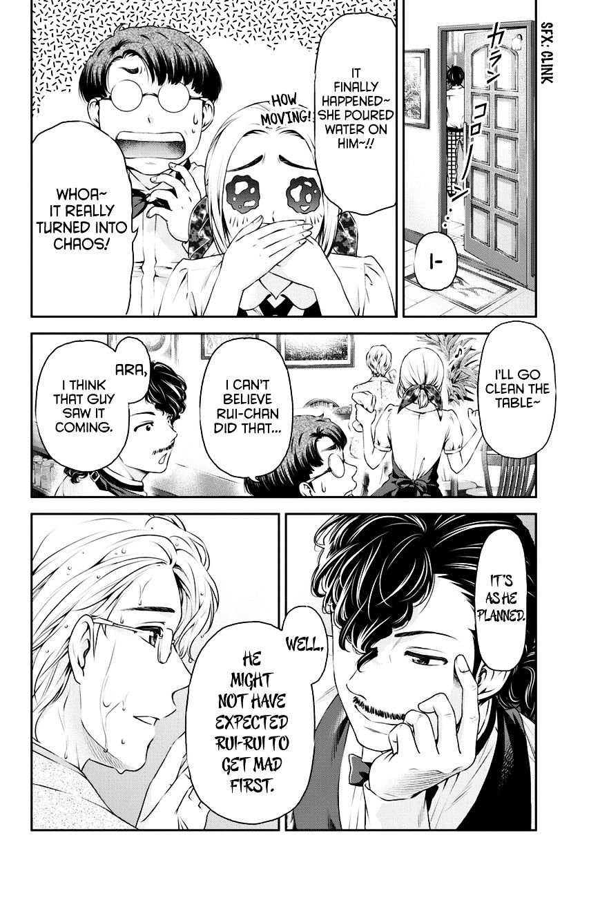 Domestic na Kanojo - Chapter 9 [photo 18] - MangaPorn