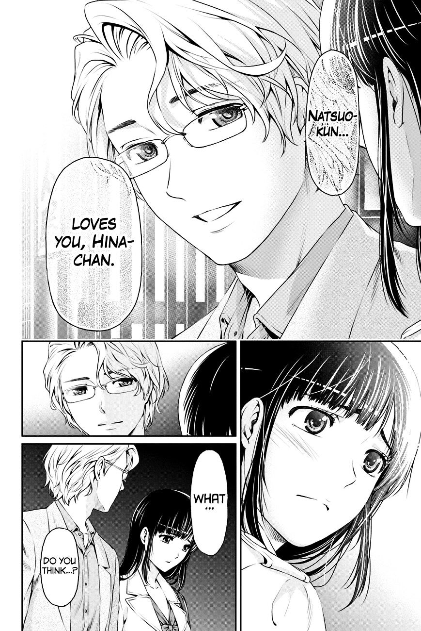 Domestic na Kanojo - Chapter 9 [photo 26] - MangaPorn