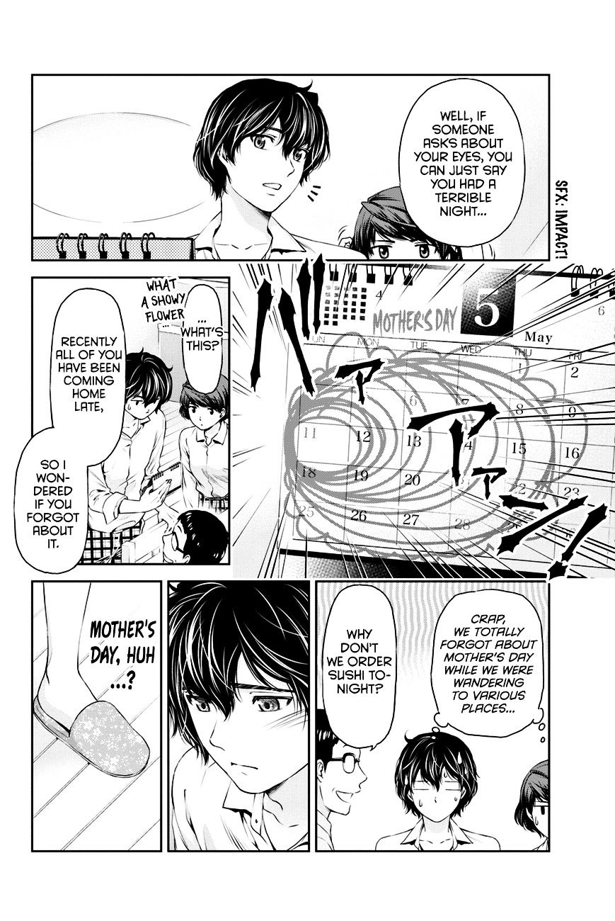 Domestic na Kanojo - Chapter 10 [photo 7] - MangaPorn