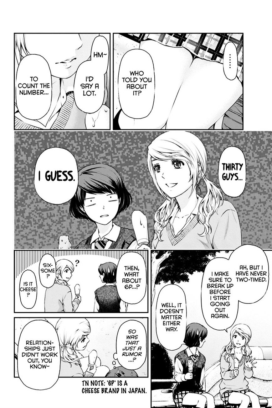 Domestic na Kanojo - Chapter 11 [photo 12] - MangaPorn