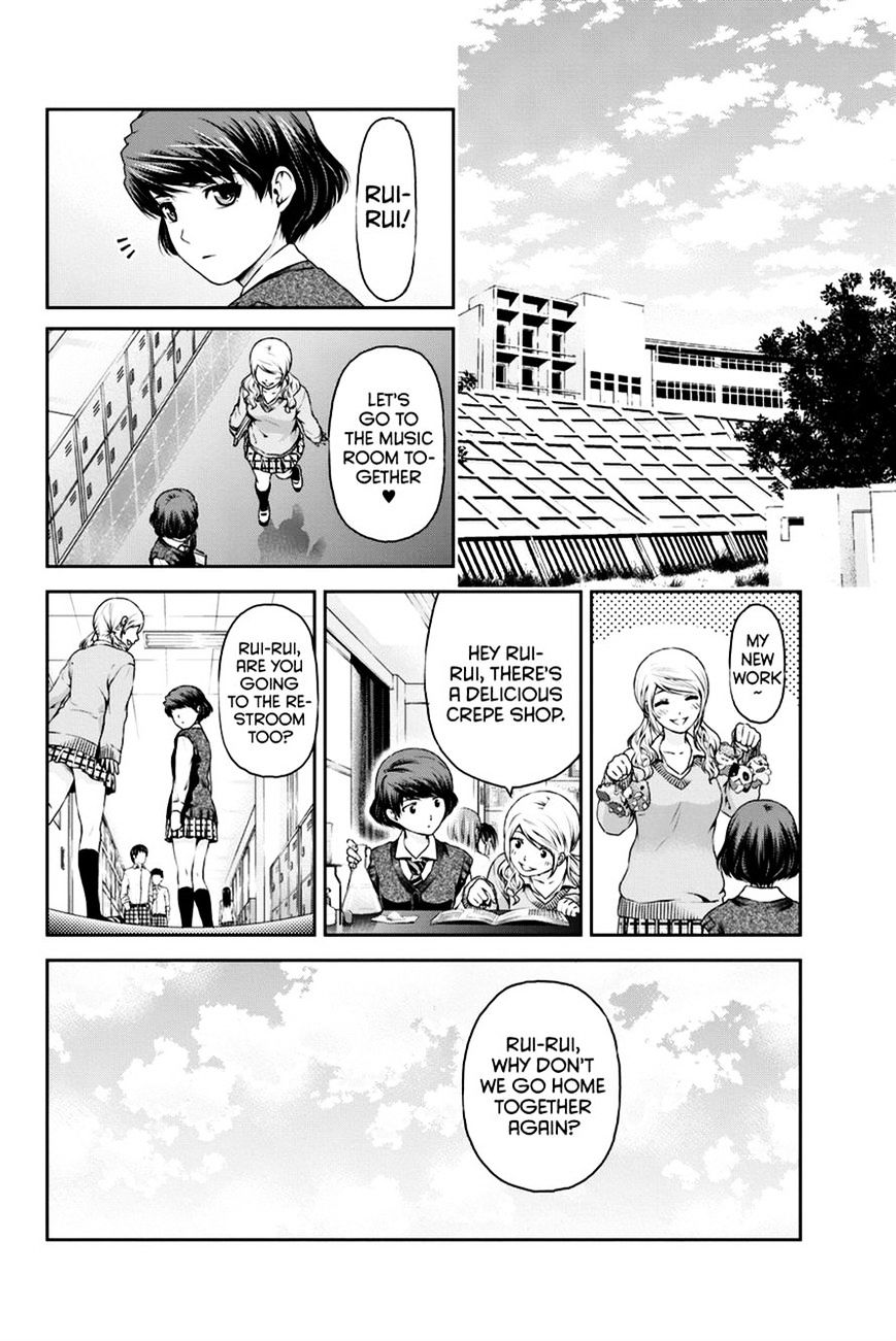 Domestic na Kanojo - Chapter 11 [photo 14] - MangaPorn