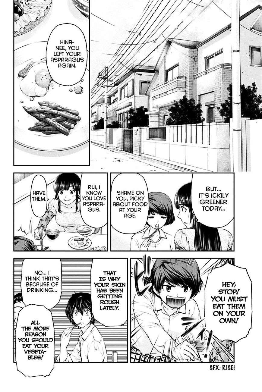 Domestic na Kanojo - Chapter 11 [photo 2] - MangaPorn