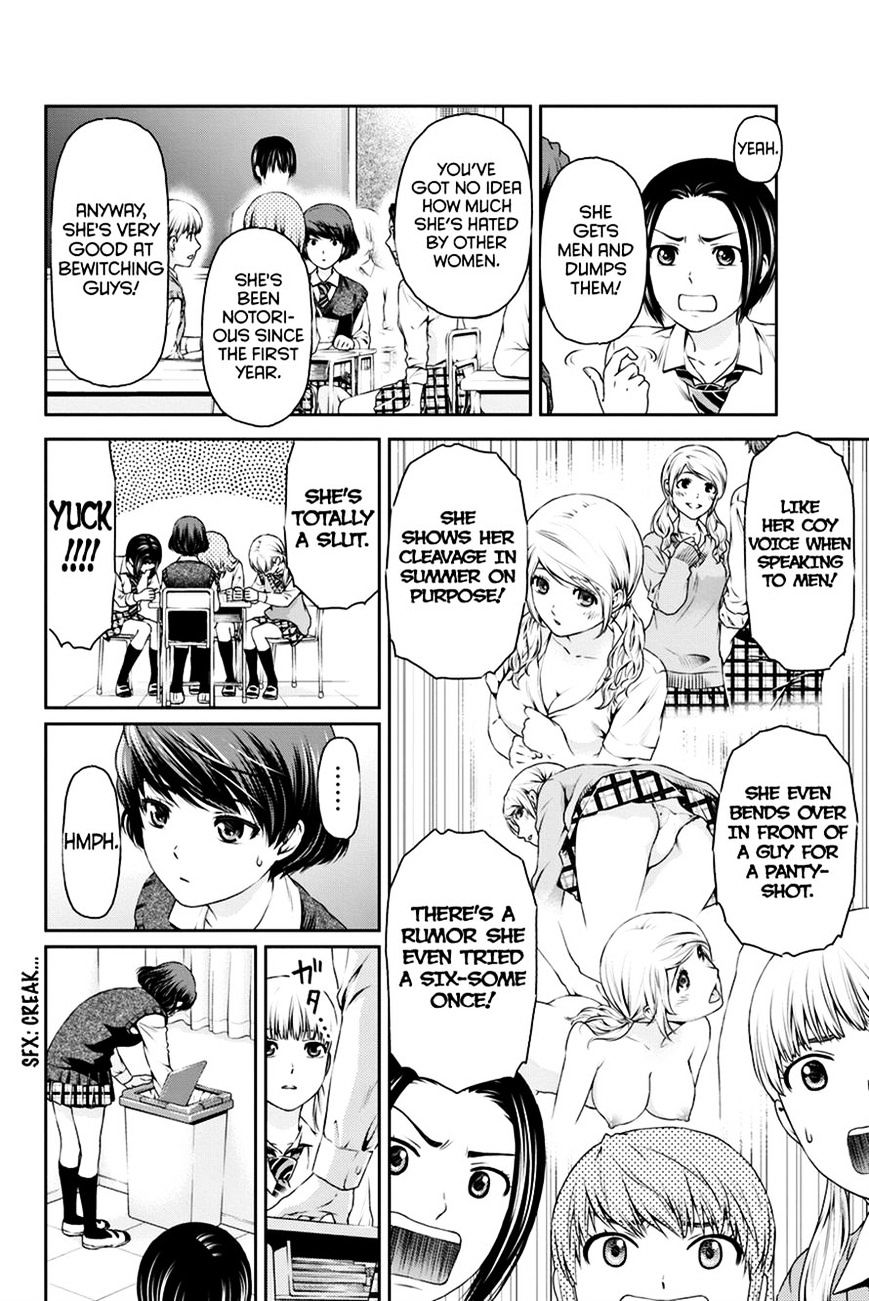 Domestic na Kanojo - Chapter 11 [photo 8] - MangaPorn