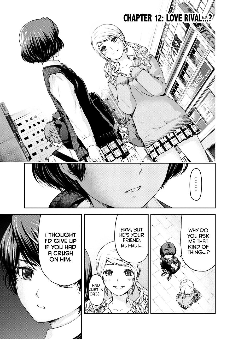 Domestic na Kanojo - Chapter 12 [photo 1] - MangaPorn