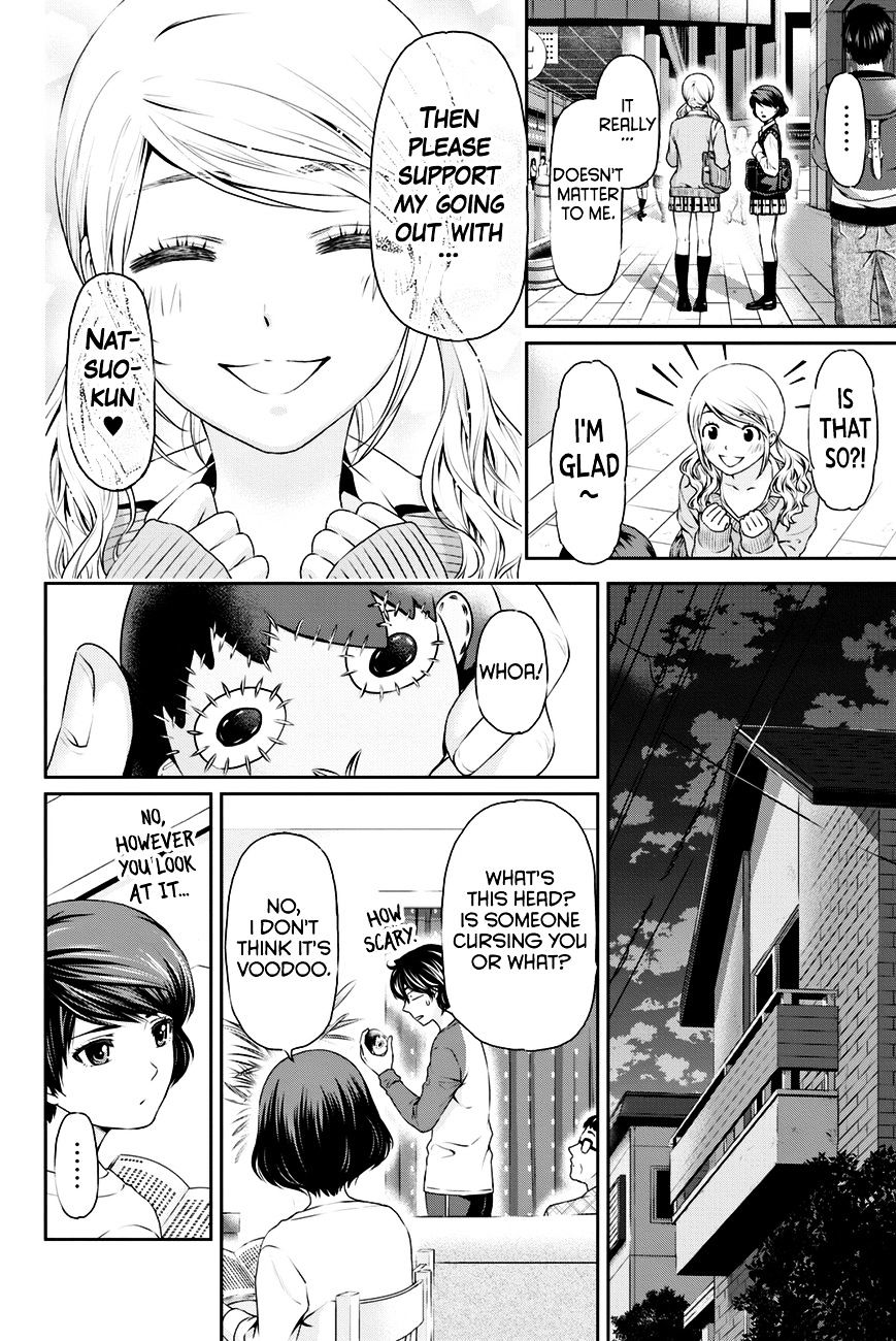 Domestic na Kanojo - Chapter 12 [photo 3] - MangaPorn