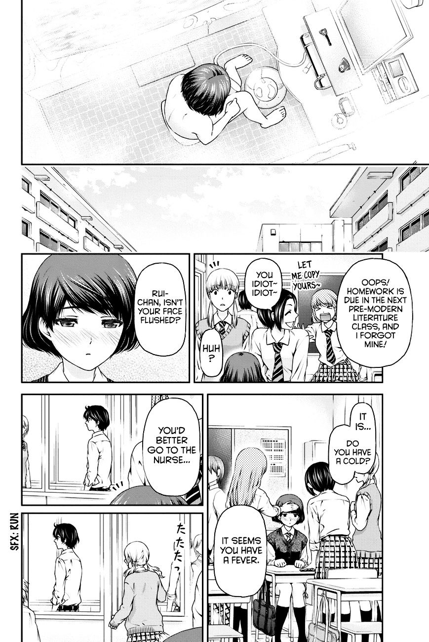 Domestic na Kanojo - Chapter 12 [photo 5] - MangaPorn