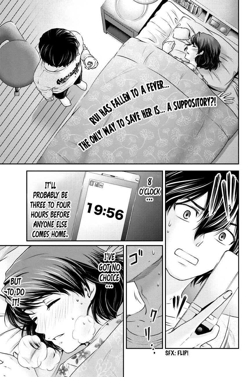 Domestic na Kanojo - Chapter 13 [photo 4] - MangaPorn