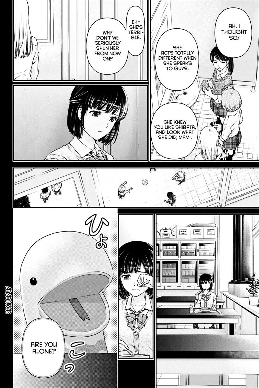 Domestic na Kanojo - Chapter 14 [photo 10] - MangaPorn
