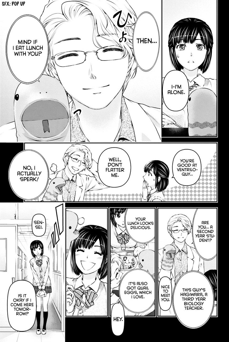 Domestic na Kanojo - Chapter 14 [photo 11] - MangaPorn